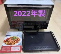 2026年最新】石窯ドーム er-xd3000の人気アイテム - メルカリ