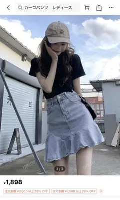 ミニスカート フレアスカート デニムスカート SHEIN シーイン