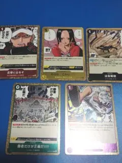 ワンピースカード 観賞用