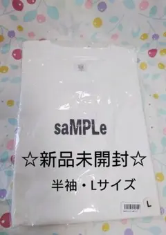 2026年最新】板垣李光人 tシャツの人気アイテム - メルカリ
