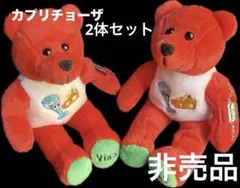 2026年最新】カプリチョーザの人気アイテム - メルカリ