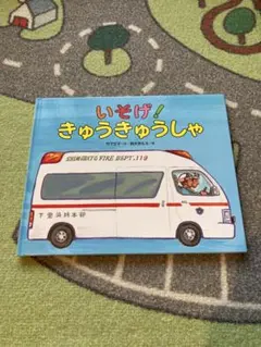 Item thumbnail for item 01eb1f74-6e12-4d93-ba80-00a83c087564