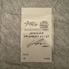 Stray Kids Lee Know トイワールド　レシート