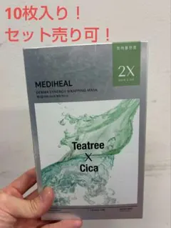 [新品]MEDIHEALメディヒールダーマシナジーラッピングマスクパック10枚