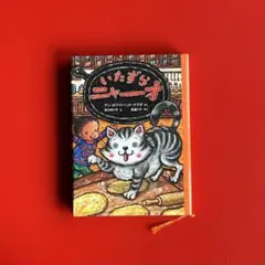 Item thumbnail for item 6938821a-7e52-4bdd-9b1c-679e9f191a50