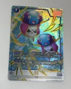 ドラゴンボールカード デュアルエボリューション 全王