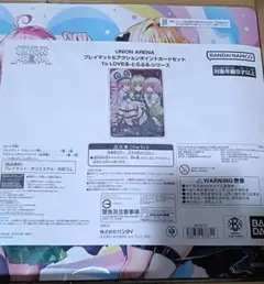ToLOVEる プレイマット&アクションポイントカードセット - メルカリ