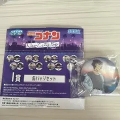 名探偵コナン SEGAラッキーくじ I賞 世良真純