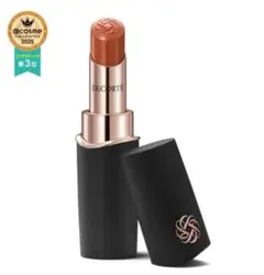 コスメデコルテルージュデコルテクリームグロウ09G