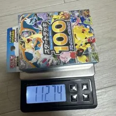 スタートデッキ100 112.7グラム未開封