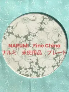2026年最新】ナルミ 食器 白の人気アイテム - メルカリ