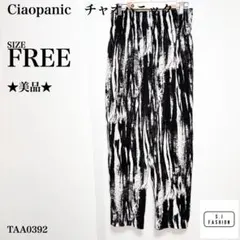 チャオパニック モノトーン ワイドパンツ Fサイズ ブラック ホワイト