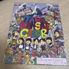 2026年最新】ジャニーズwest dvdの人気アイテム - メルカリ