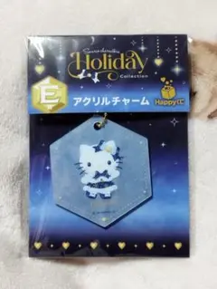 HappyくじハッピーくじE賞ハローキティアクリルチャーム holiday