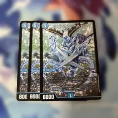 2026年最新】ヨビニオンハルカスの人気アイテム - メルカリ