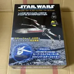 スターウォーズ SF