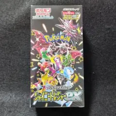 【未開封シュリンク付き】シャイニートレジャーex 1BOX