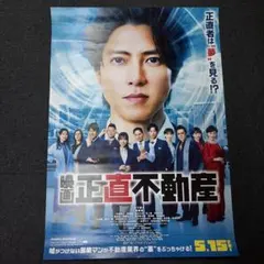 映画 ポスター a2 2026年最新 a2 ポスター 映画の人気アイテム - メルカリ