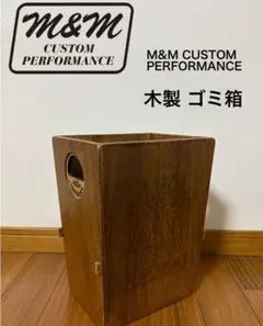2026年最新】M&M Furnitureの人気アイテム - メルカリ