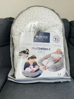 Candide 授乳クッション multirelax 3in1 0-6ヶ月