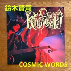 北島健二 / ギター犯罪美学 ~ A Criminal Aesthetics - メルカリ