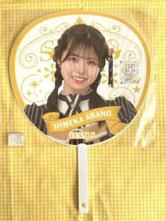 ゆうひ様 リクエスト 2点 まとめ商品