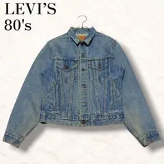 希少 80s USA製 リーバイス デニムジャケット フェード y2k 短丈