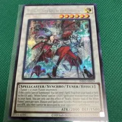 EU版】遊戯王 白き森の魔性ルシエラ 英語 25th クオシク - メルカリ