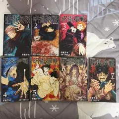 未開封 「呪術廻戦 JC柄A5クリアファイルコレクション 第1弾