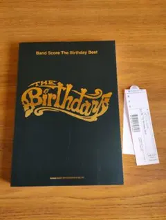 未使用 絶版 ザ・バースデイ ベスト バンドスコア 楽譜 タブ譜 バンドスコア】爪痕 / The Birthday 提供:シンコーミュージック