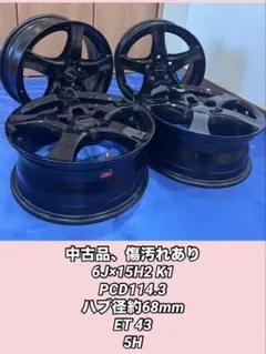 ホンダS660希少 ブルーノレザーエディション ホイール DuckDuck様専用