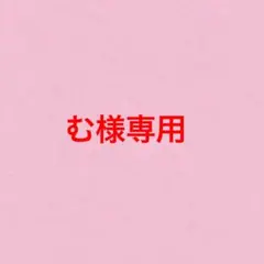 ボイシングチップス2 クロノヴァ ARKHE