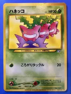 2026年最新】ポケモンカードになったワケ 5 の人気アイテム - メルカリ