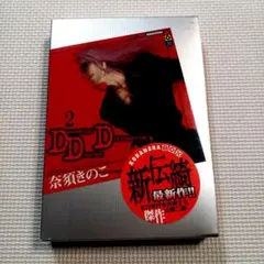 Item thumbnail for item 2906f1f8-6f4f-4a71-a17b-89fec6a426d8