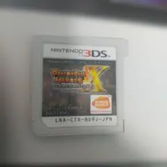 ドラゴンボールヒーローズ X アルティメットミッション