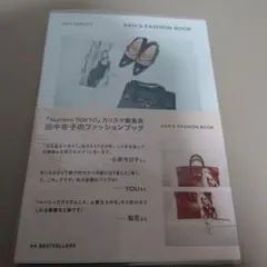 AKO'S FASHION BOOK