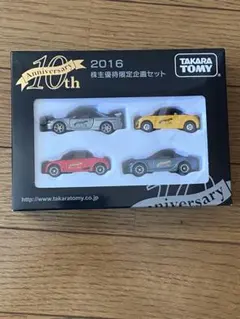 2026年最新】タカラトミー 株主優待2016の人気アイテム - メルカリ