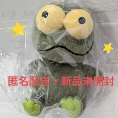 2026年最新】バムとケロ ぬいぐるみ バムMの人気アイテム - メルカリ