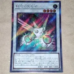 2026年最新】デュエルモンスターズ EX-Rの人気アイテム - メルカリ