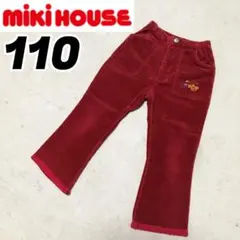 レトロミキハウス　女の子　キッズ　110　コーデュロイパンツ　長ズボン