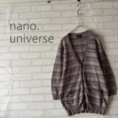 nano. universe 総柄ジャガード ニットカーディガン　七分袖