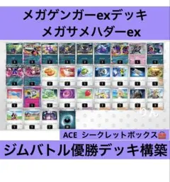RYO様 リクエスト 2点 まとめ商品