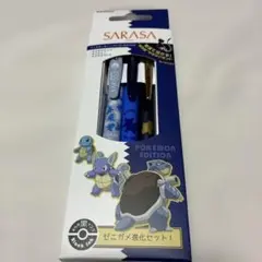 ミュウ抽選コード付き　ポケモン サラサボールペン ゼニガメ進化セット 新品