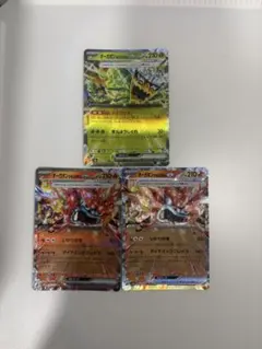 オーガポン みどりのめんex かまどのめんex RR 3枚セット