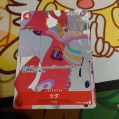 2026年最新】ワンピースカードゲーム カイドウ プロモの人気アイテム