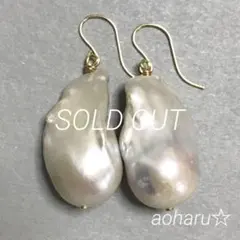 14kgf 大粒 オイスターパール ピアス イヤリング 淡水パール バロック