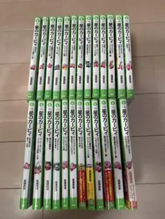 星のカービィ 角川つばさ文庫 まとめ売り 25冊セット 高瀬美恵
