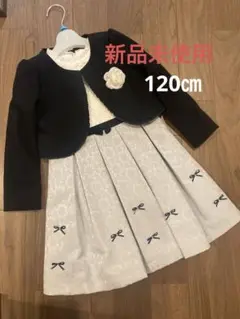 新品未使用　フォーマルドレス 120cm ジャケットセット