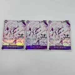 四皇トレジャーゲットキャンペーンパック モンキー・D・ルフィ 3枚