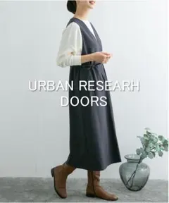 【美品】アーバンリサーチドアーズ UR TECH ツイルフレアジャンパースカート